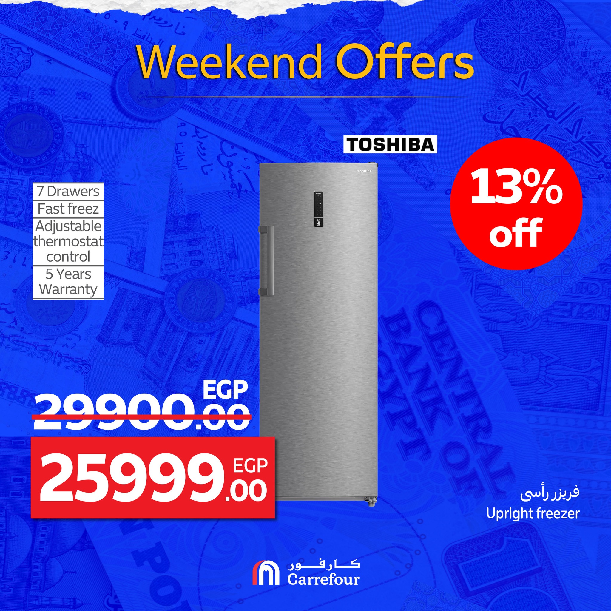 carrefour offers from 1oct to 2oct 2025 عروض كارفور من 1 أكتوبر حتى 2 أكتوبر 2025 صفحة رقم 36